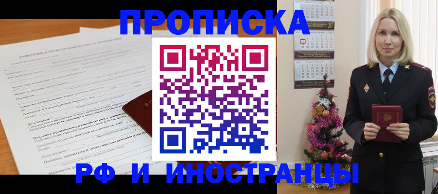 регистрация для дет. сада в Дзержинске