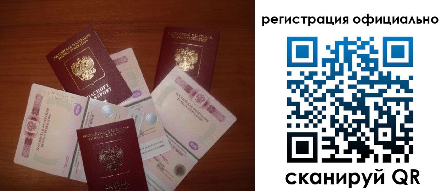 временная регистрация адрес в Дзержинске