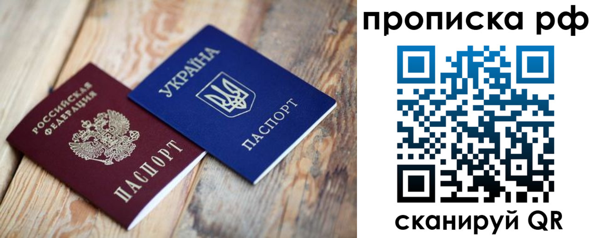 регистрация в Дзержинске