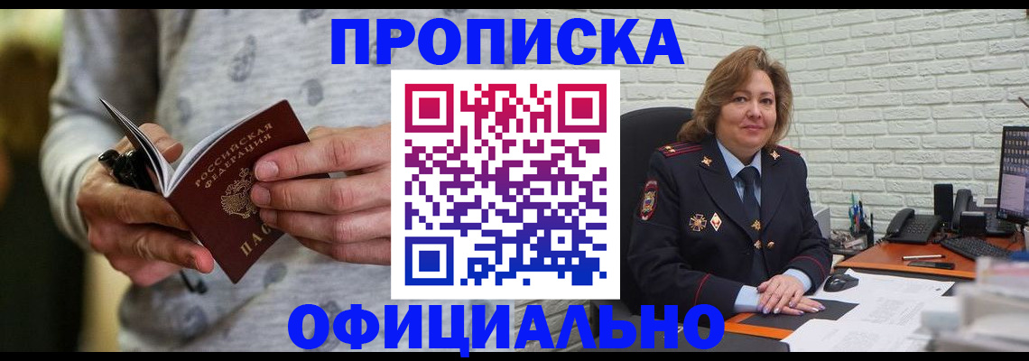 форма 3 в Дзержинске